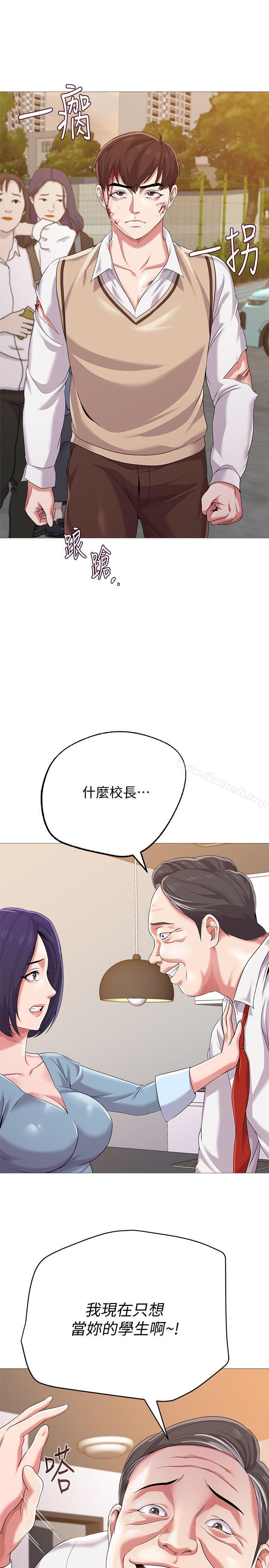 韩国漫画堕落教师韩漫_堕落教师-第21话-总算能上宝英老师了在线免费阅读-韩国漫画-第27张图片