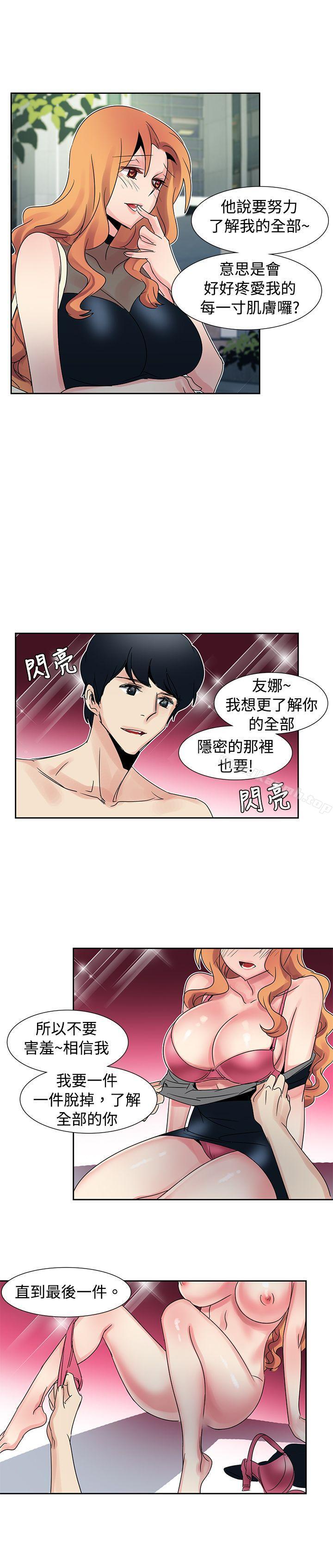 韩国漫画欧菲莉亚(完结)韩漫_欧菲莉亚(完结)-第29话在线免费阅读-韩国漫画-第4张图片