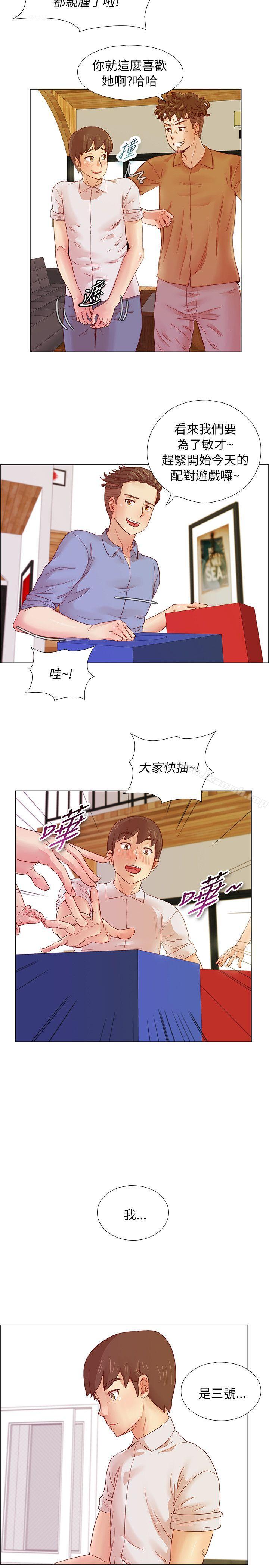 韩国漫画荒淫同学会韩漫_荒淫同学会-第7话在线免费阅读-韩国漫画-第11张图片