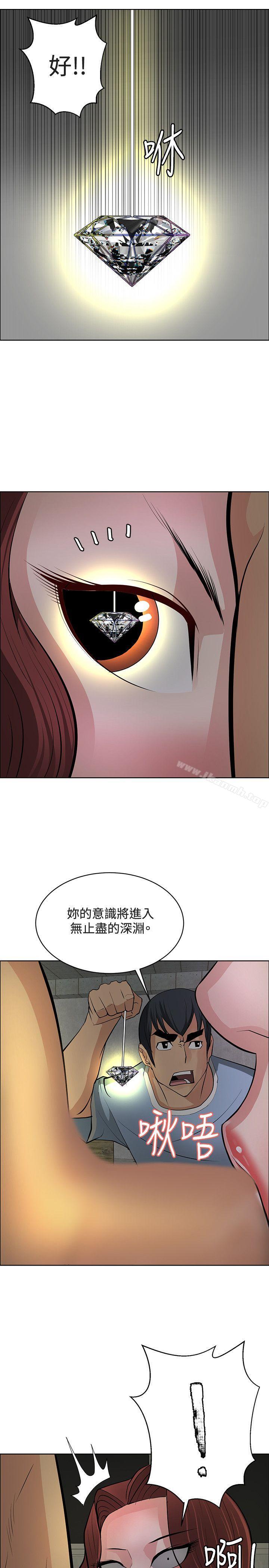 韩国漫画催眠师韩漫_催眠师-最终话在线免费阅读-韩国漫画-第13张图片