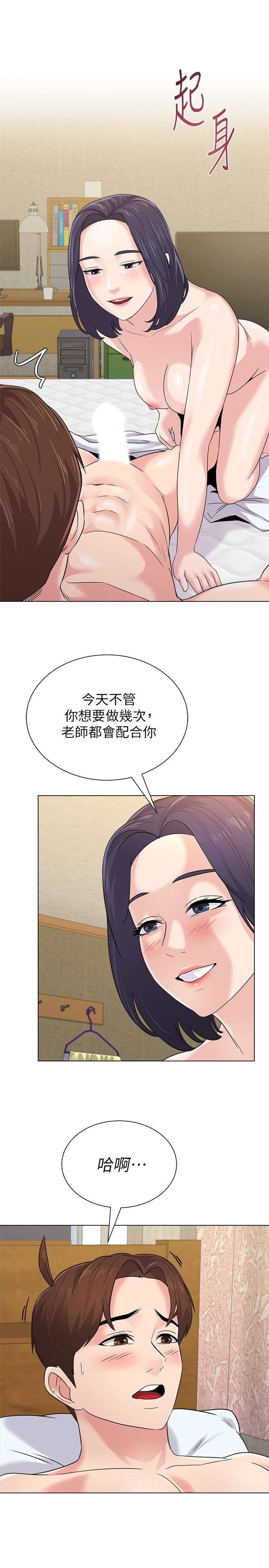 韩国漫画堕落教师韩漫_堕落教师-第60话-打开开关就停不下来在线免费阅读-韩国漫画-第36张图片