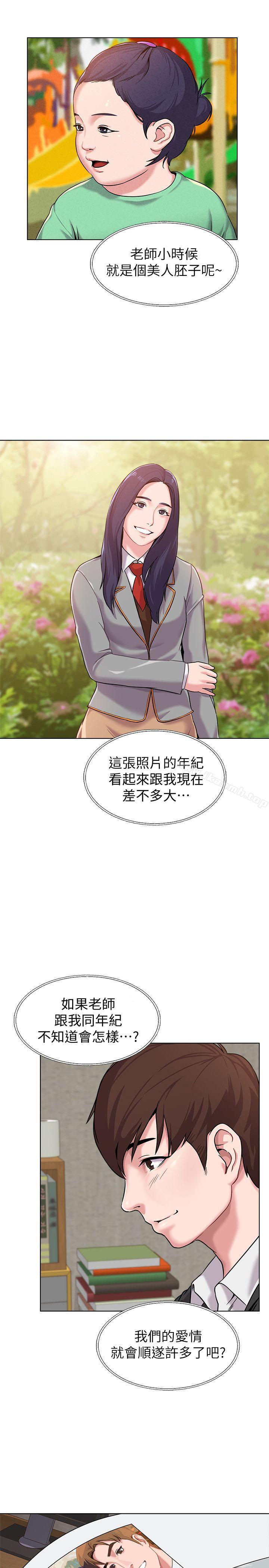 韩国漫画堕落教师韩漫_堕落教师-第4话-快点满足我在线免费阅读-韩国漫画-第31张图片