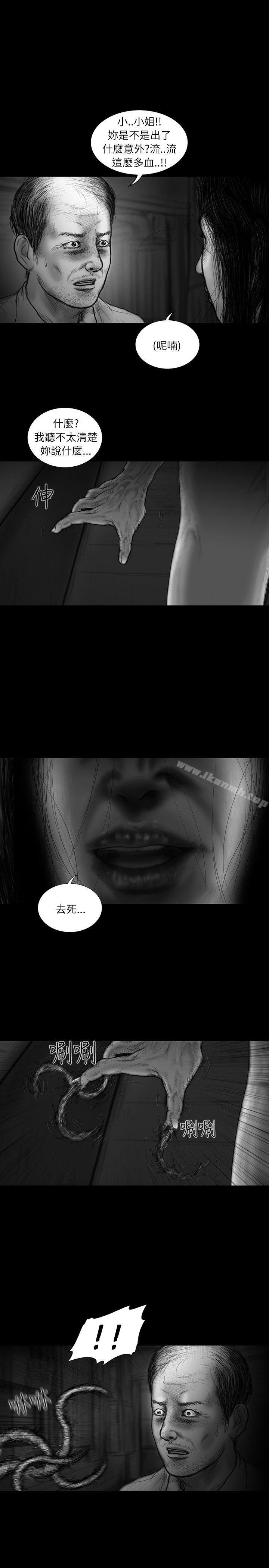 韩国漫画SEED-The-Beginning韩漫_SEED-The-Beginning-最终话在线免费阅读-韩国漫画-第2张图片