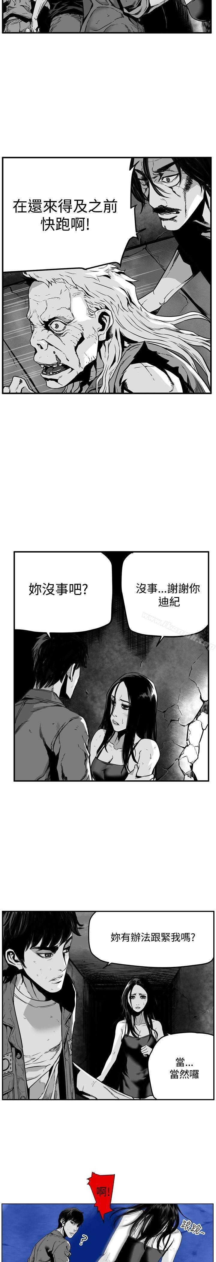 韩国漫画第7圆（完结）韩漫_第7圆（完结）-第34话在线免费阅读-韩国漫画-第4张图片