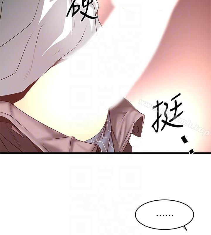 韩国漫画下女,初希韩漫_下女,初希-第32话-妳为什么对我这么好?在线免费阅读-韩国漫画-第9张图片