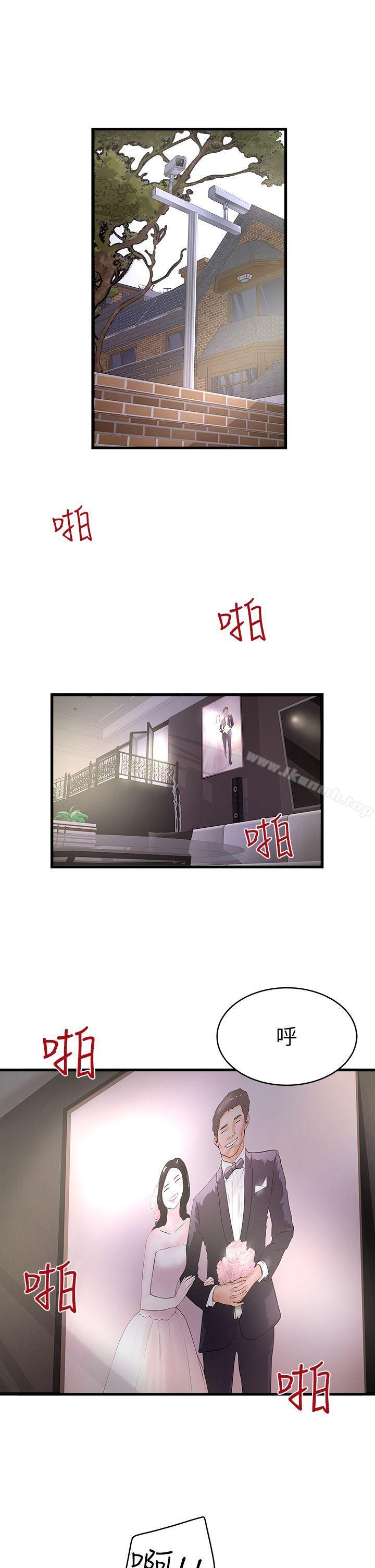 韩国漫画下女,初希韩漫_下女,初希-第15话-裁日挑拨花瑛夫妇在线免费阅读-韩国漫画-第1张图片