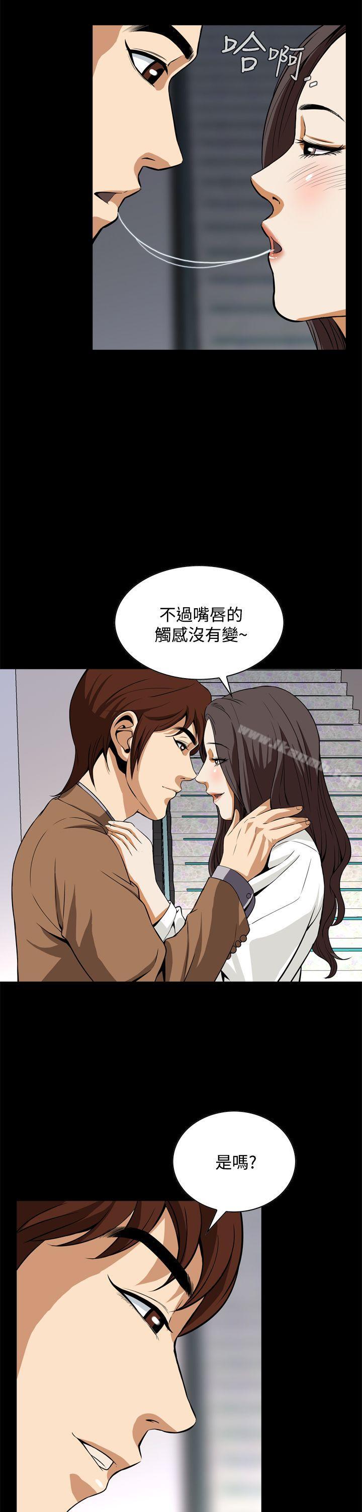 韩国漫画恶梦(完结)韩漫_恶梦(完结)-第17话在线免费阅读-韩国漫画-第32张图片