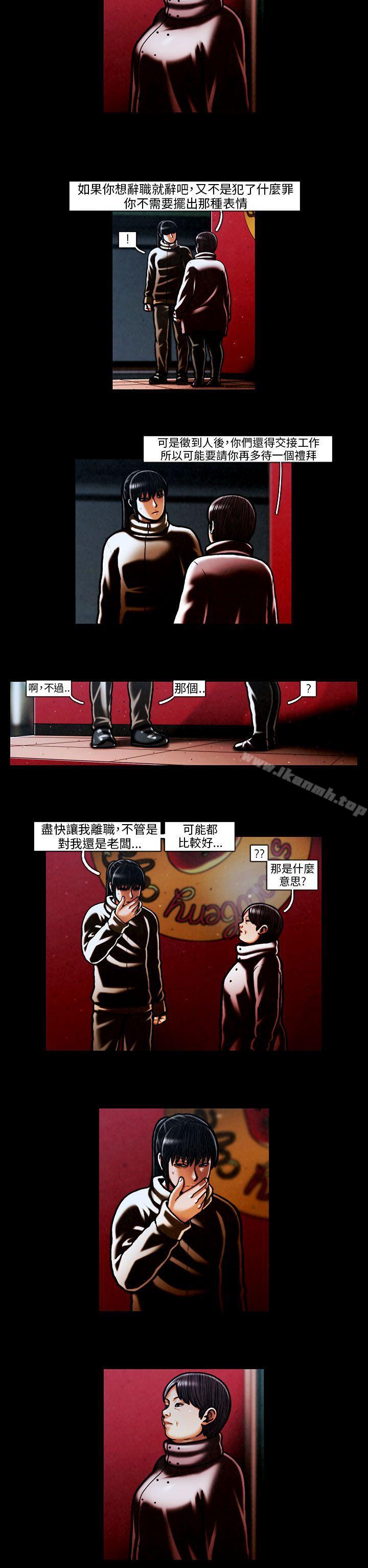 韩国漫画TEAM-PLAY(完结)韩漫_TEAM-PLAY(完结)-第58话在线免费阅读-韩国漫画-第14张图片