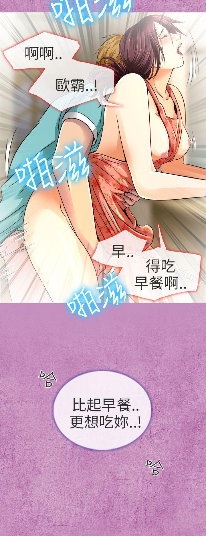 韩国漫画夏美我的爱韩漫_夏美我的爱-第11话在线免费阅读-韩国漫画-第19张图片