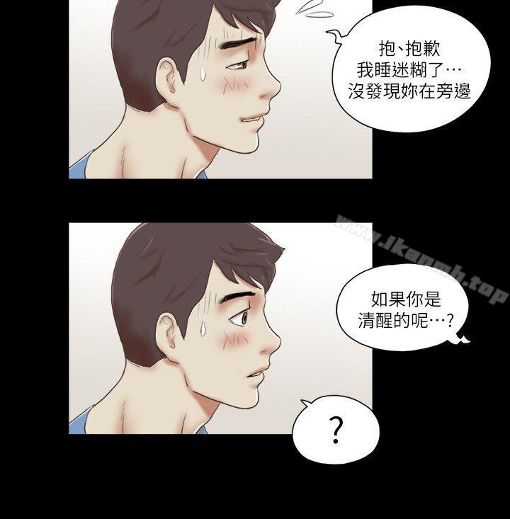 韩国漫画She：我的魅惑女友韩漫_She：我的魅惑女友-第72话---陌生地点的陌生男子在线免费阅读-韩国漫画-第13张图片