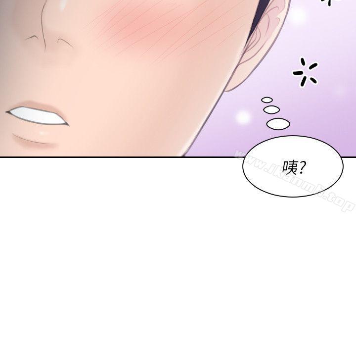 韩国漫画熟女的滋味韩漫_熟女的滋味-最终话-最喜欢叔叔了在线免费阅读-韩国漫画-第2张图片