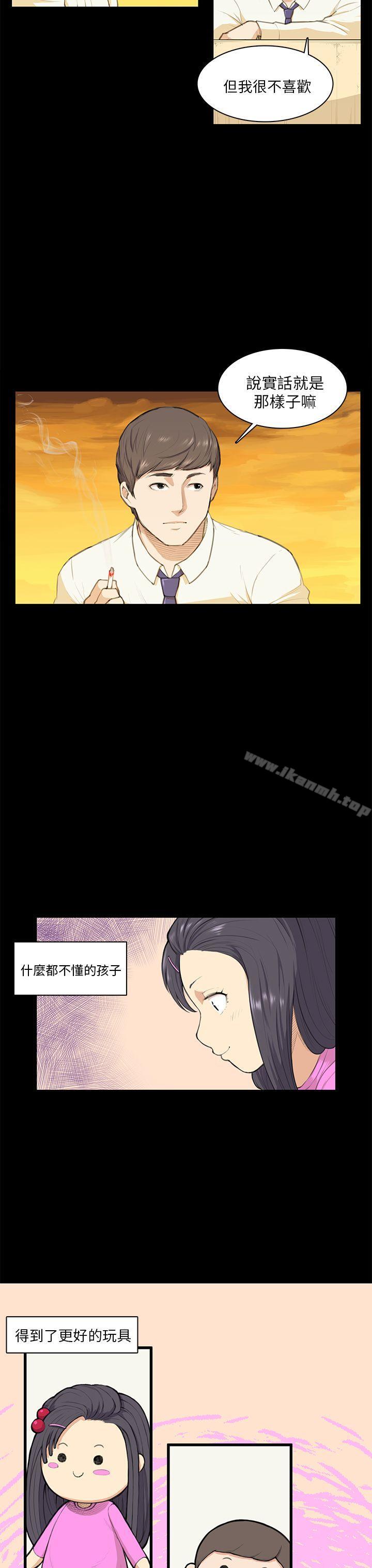 韩国漫画斯德哥尔摩症候群韩漫_斯德哥尔摩症候群-第12话在线免费阅读-韩国漫画-第8张图片