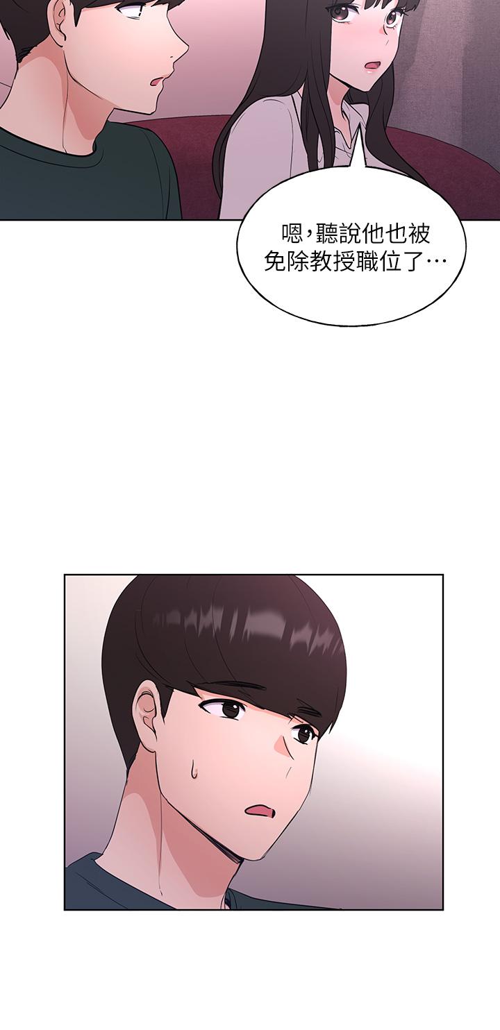 韩国漫画重考生韩漫_重考生-第108话-唯一不同的是我们相爱了在线免费阅读-韩国漫画-第19张图片