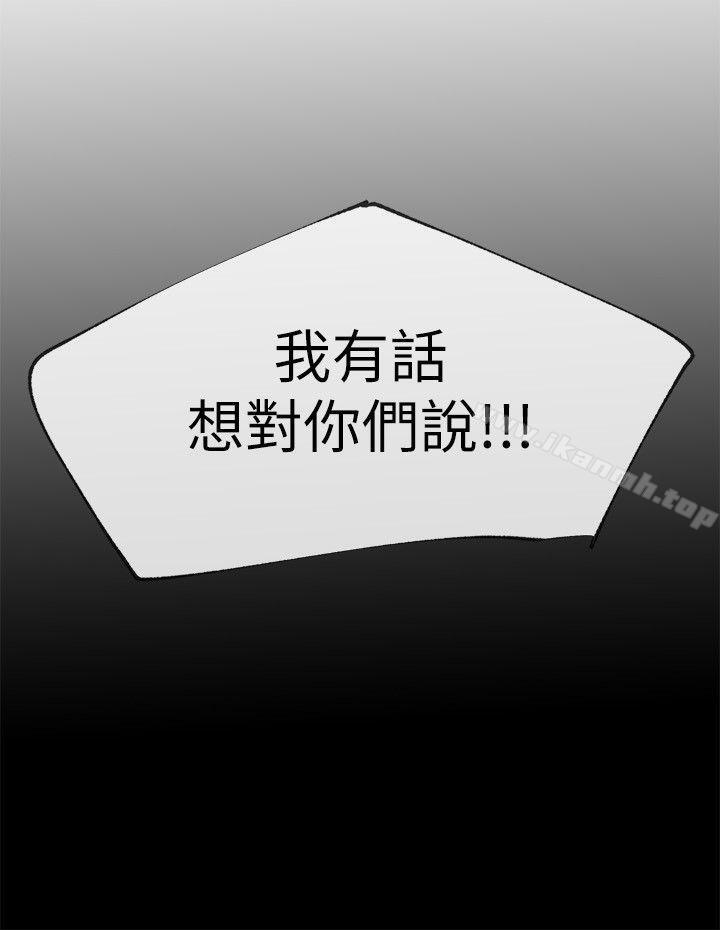 韩国漫画重考生韩漫_重考生-第5话-大一新生淫乱的校园生活在线免费阅读-韩国漫画-第32张图片