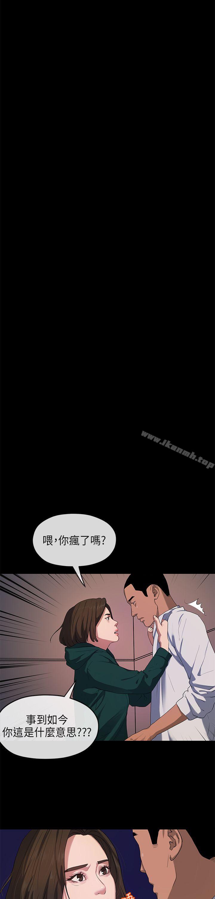 韩国漫画初恋情结韩漫_初恋情结-第17话在线免费阅读-韩国漫画-第16张图片