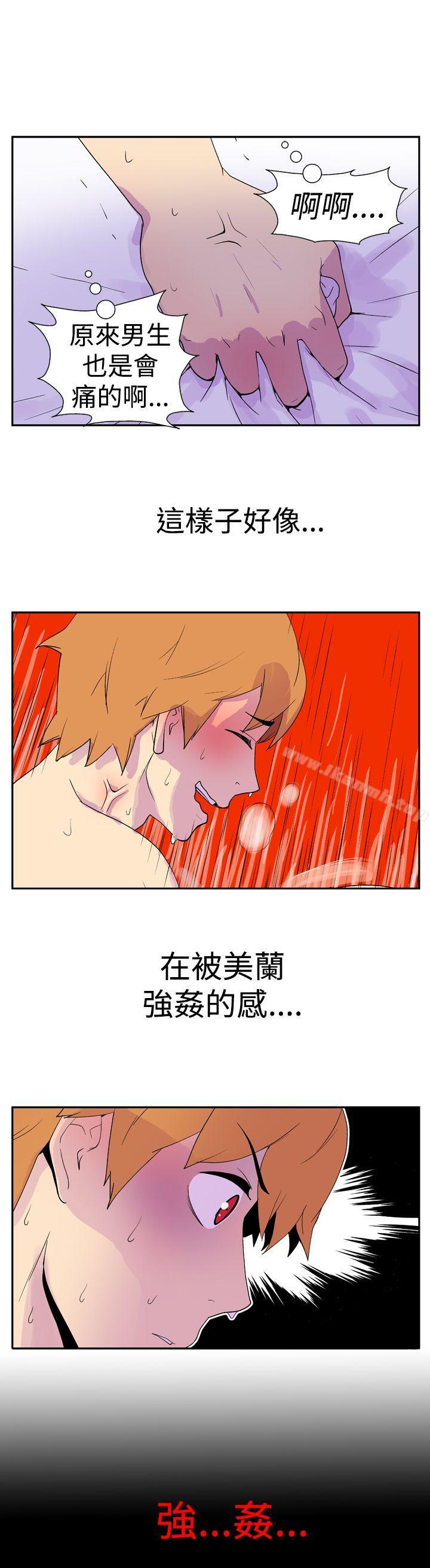 韩国漫画她的秘密空间(完结)韩漫_她的秘密空间(完结)-第十七话在线免费阅读-韩国漫画-第4张图片