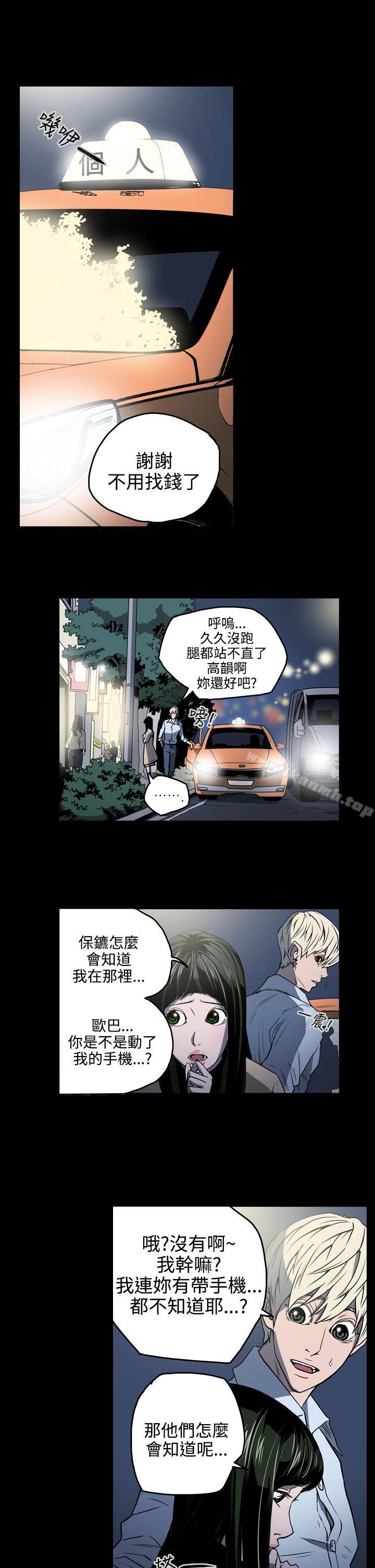 韩国漫画ACE:禁断的诈欺之夜韩漫_ACE:禁断的诈欺之夜-第18话在线免费阅读-韩国漫画-第11张图片