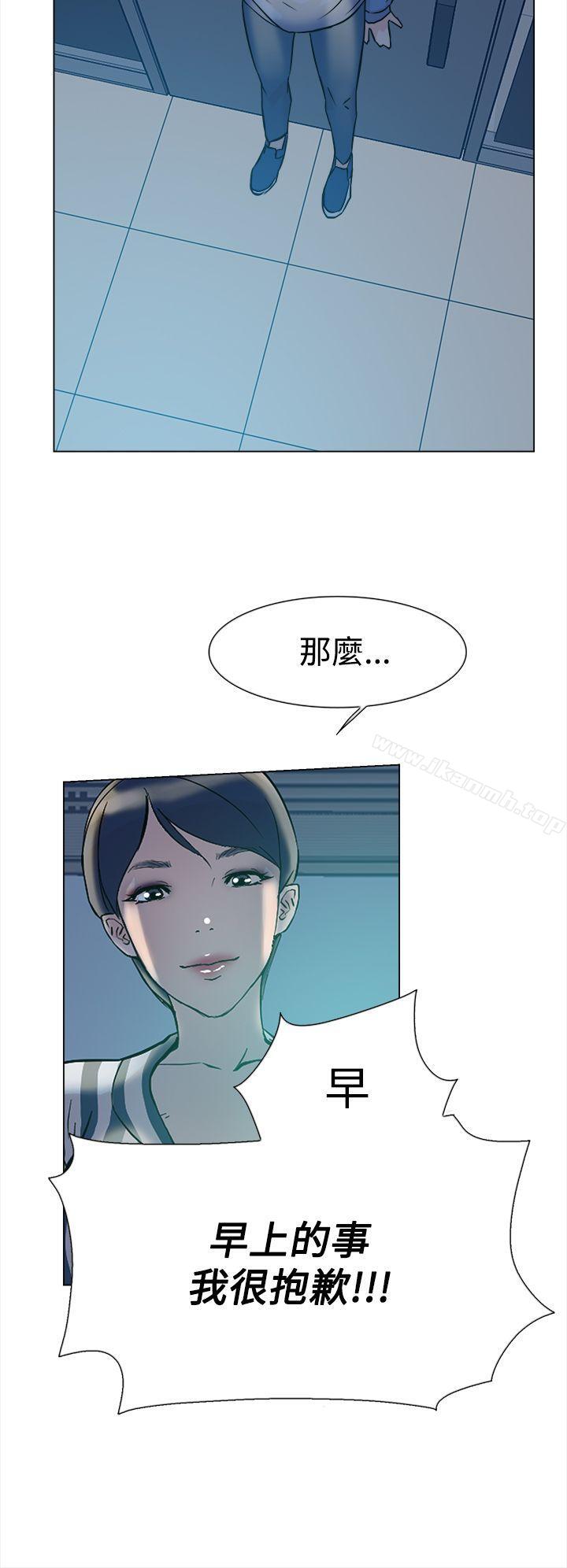 韩国漫画她的高跟鞋(无删减)韩漫_她的高跟鞋(无删减)-第4话在线免费阅读-韩国漫画-第29张图片