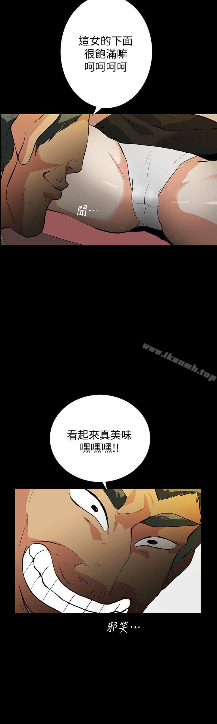 韩国漫画隐密的诱惑韩漫_隐密的诱惑-第18话-投怀送抱的女会员在线免费阅读-韩国漫画-第18张图片