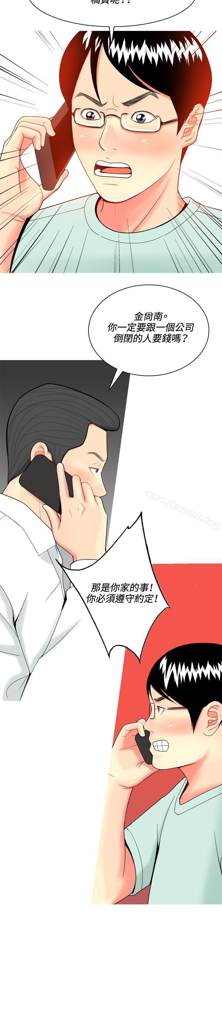 韩国漫画我与妓女结婚了(完结)韩漫_我与妓女结婚了(完结)-第37话在线免费阅读-韩国漫画-第18张图片