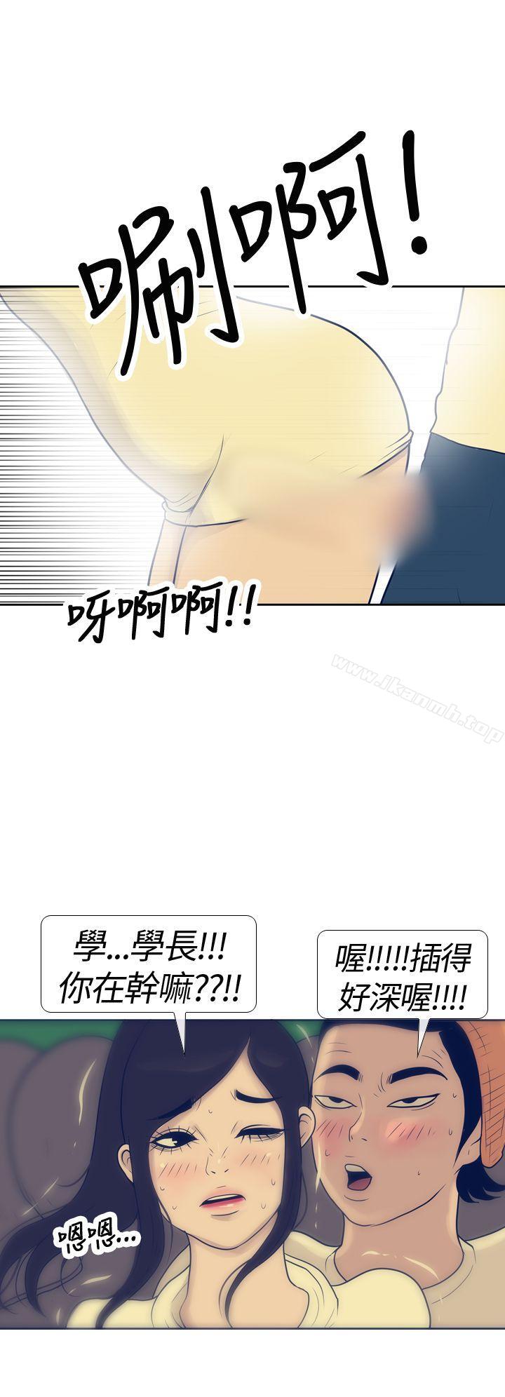 韩国漫画极致性爱宝典韩漫_极致性爱宝典-第17话在线免费阅读-韩国漫画-第10张图片