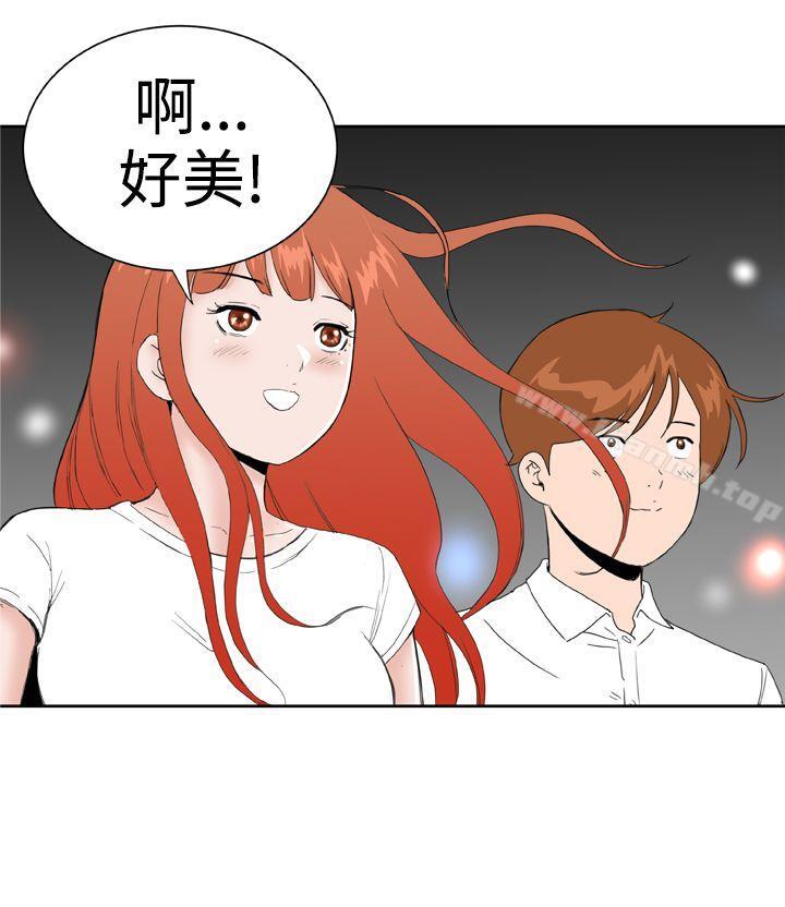 韩国漫画Dream-Girl韩漫_Dream-Girl-第30话在线免费阅读-韩国漫画-第12张图片