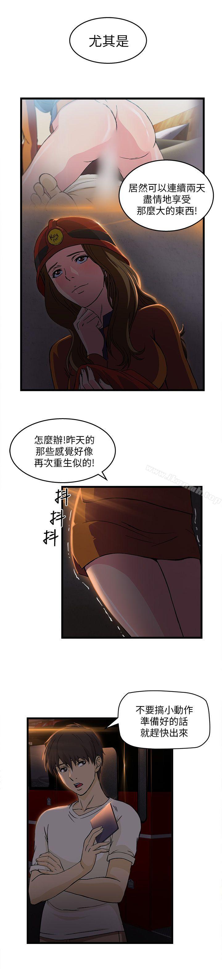 韩国漫画制服的诱惑韩漫_制服的诱惑-消防员(5)在线免费阅读-韩国漫画-第20张图片