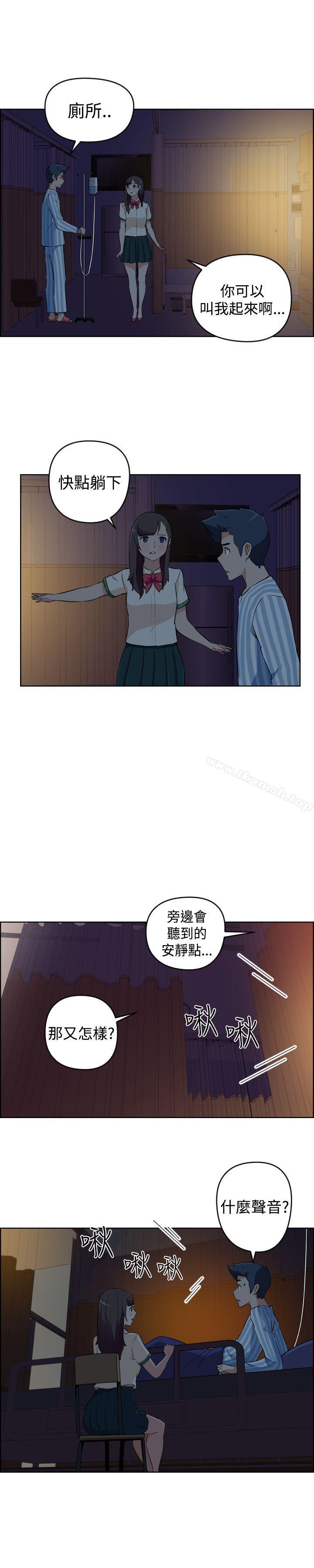 韩国漫画社区的神秘美容院韩漫_社区的神秘美容院-第17话在线免费阅读-韩国漫画-第11张图片