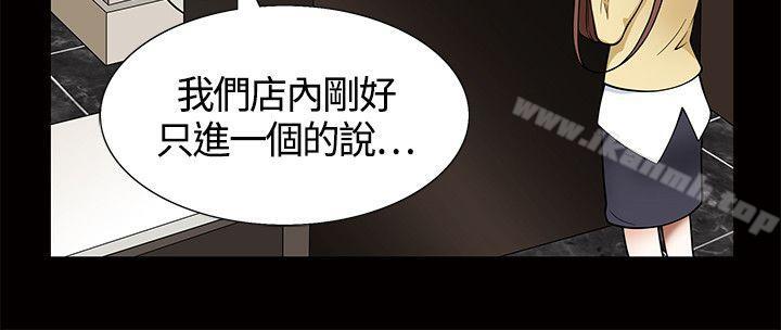 韩国漫画人妻性解放3:粗糙的手韩漫_人妻性解放3:粗糙的手-第5话在线免费阅读-韩国漫画-第21张图片