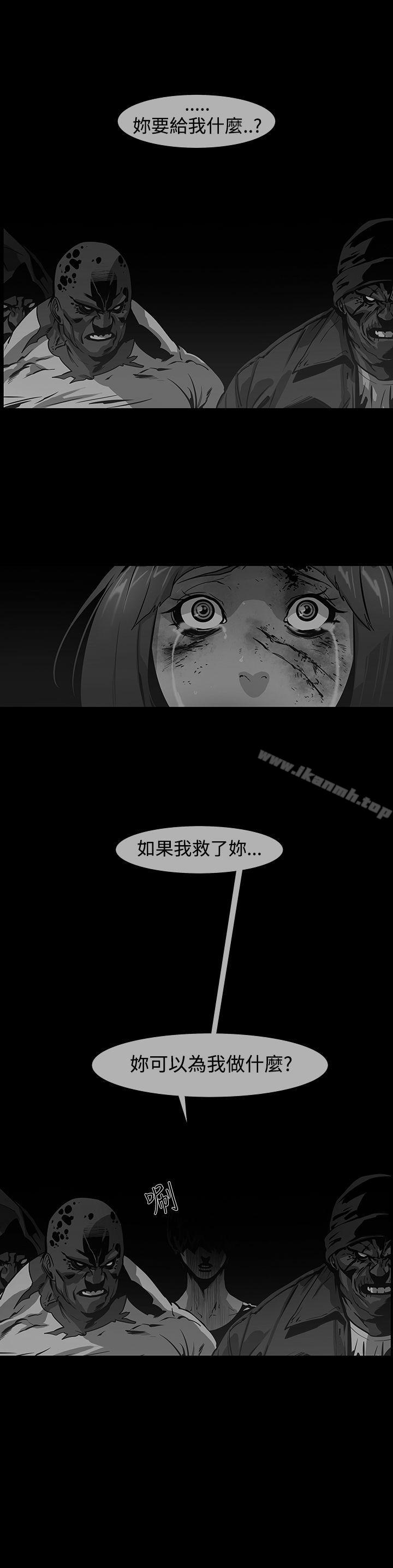 韩国漫画獠牙(完结)韩漫_獠牙(完结)-第14话在线免费阅读-韩国漫画-第20张图片