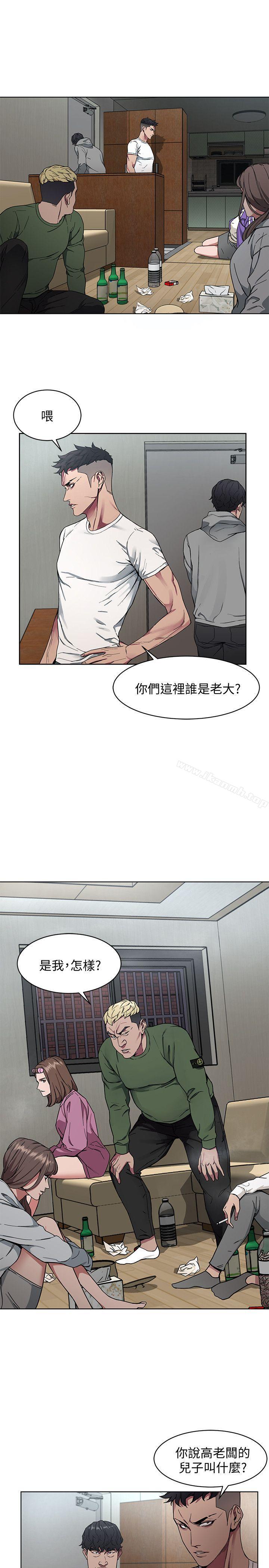 韩国漫画致命游戏韩漫_致命游戏-第1话-500万元的跑腿费在线免费阅读-韩国漫画-第35张图片