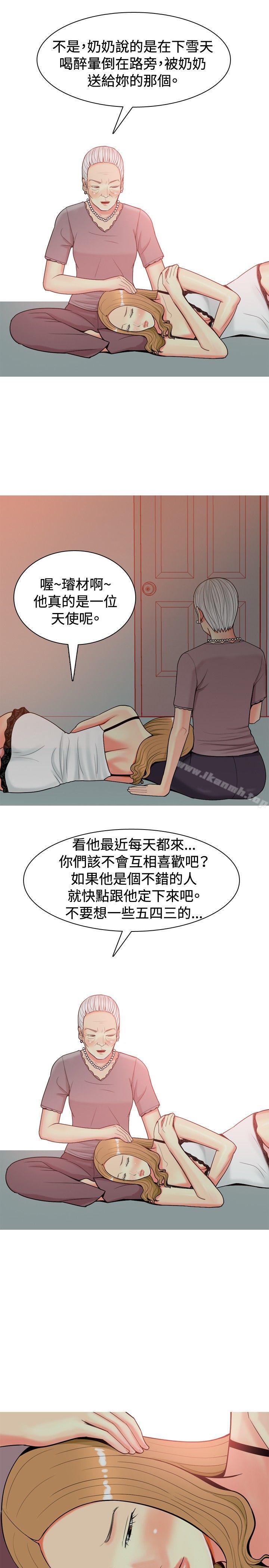 韩国漫画我与妓女结婚了(完结)韩漫_我与妓女结婚了(完结)-第18话在线免费阅读-韩国漫画-第13张图片