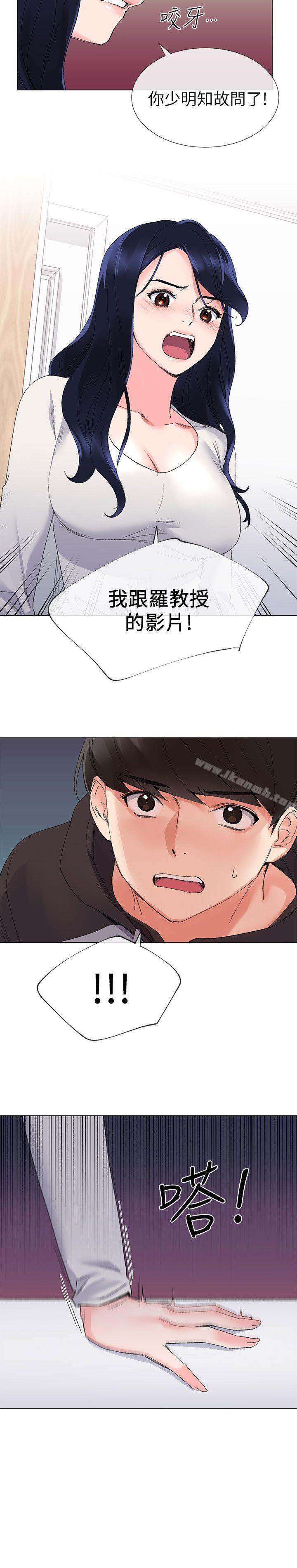 韩国漫画重考生韩漫_重考生-第20话-逆转情势在线免费阅读-韩国漫画-第8张图片