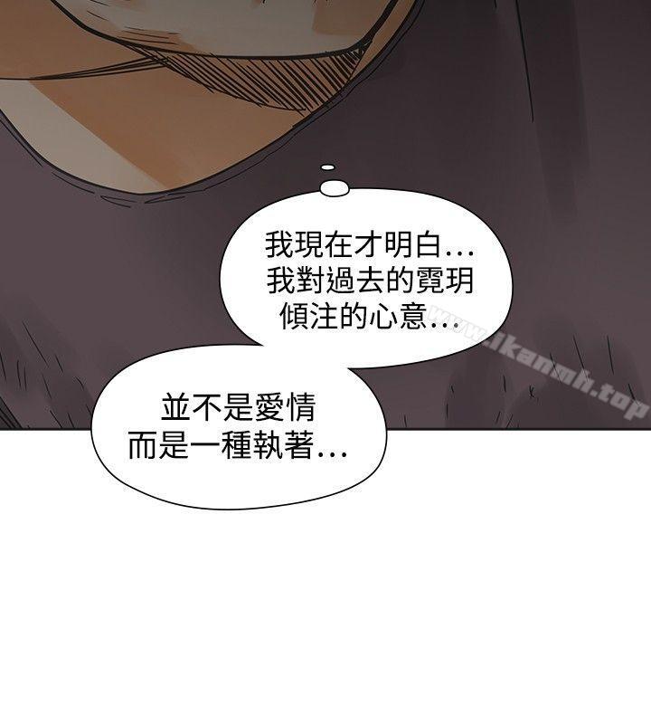 韩国漫画二十再重来韩漫_二十再重来-第54话在线免费阅读-韩国漫画-第26张图片