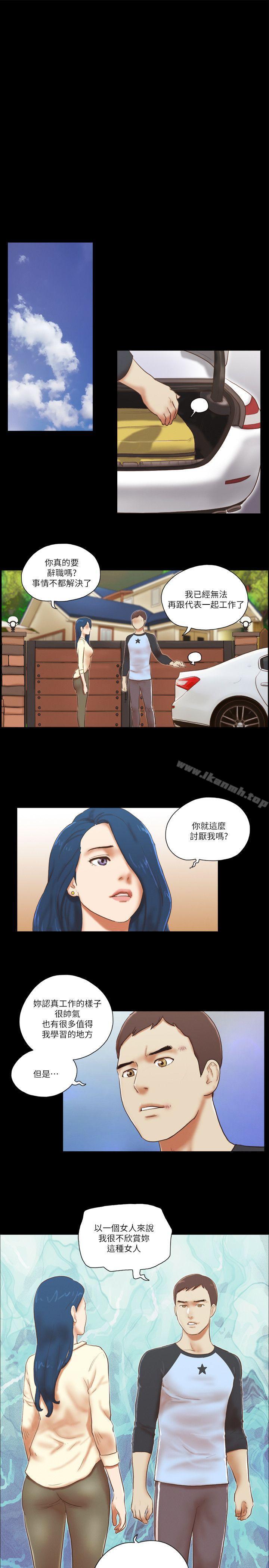 韩国漫画She：我的魅惑女友韩漫_She：我的魅惑女友-第60话在线免费阅读-韩国漫画-第15张图片