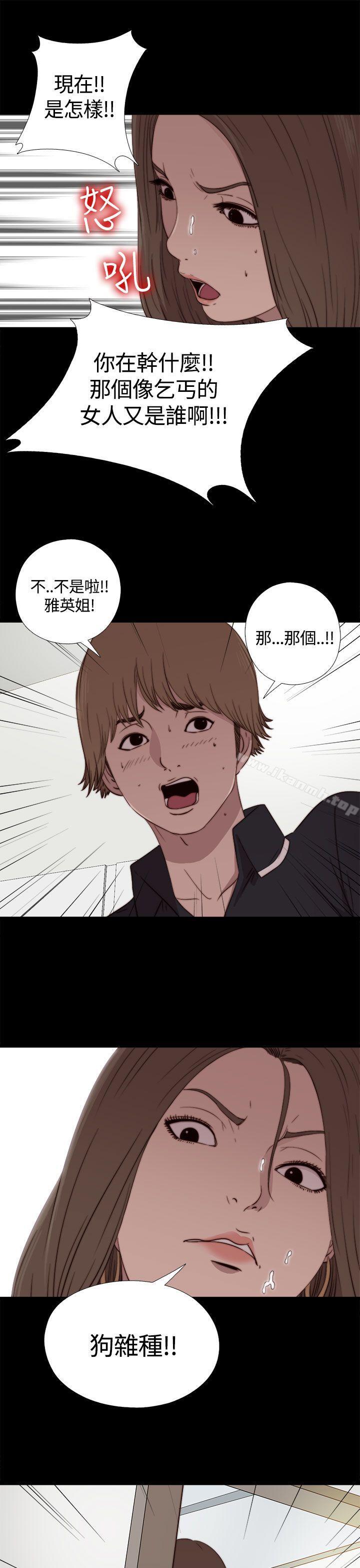 韩国漫画傀儡玛莉韩漫_傀儡玛莉-第3话在线免费阅读-韩国漫画-第3张图片