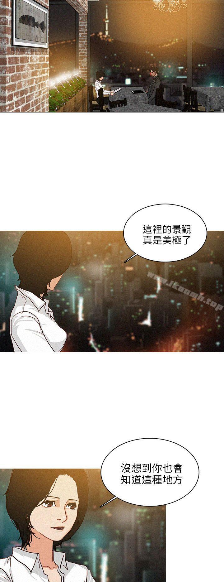 韩国漫画BURST韩漫_BURST-第41话在线免费阅读-韩国漫画-第2张图片