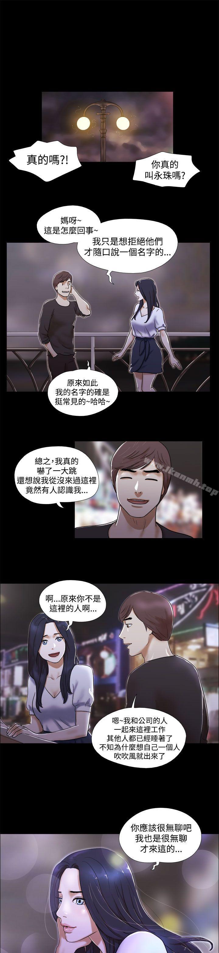 韩国漫画She：我的魅惑女友韩漫_She：我的魅惑女友-第1话在线免费阅读-韩国漫画-第19张图片