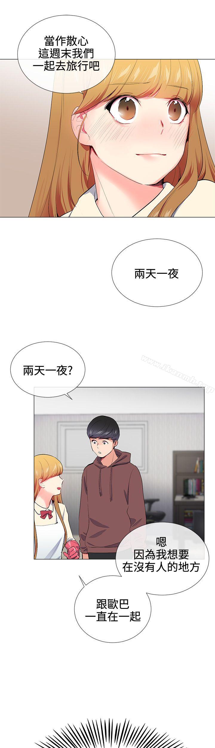 韩国漫画我的秘密砲友韩漫_我的秘密砲友-第15话在线免费阅读-韩国漫画-第26张图片