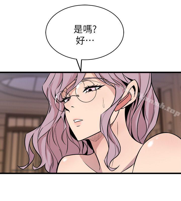 韩国漫画窥视韩漫_窥视-第39话---准备好了就开始吧在线免费阅读-韩国漫画-第30张图片