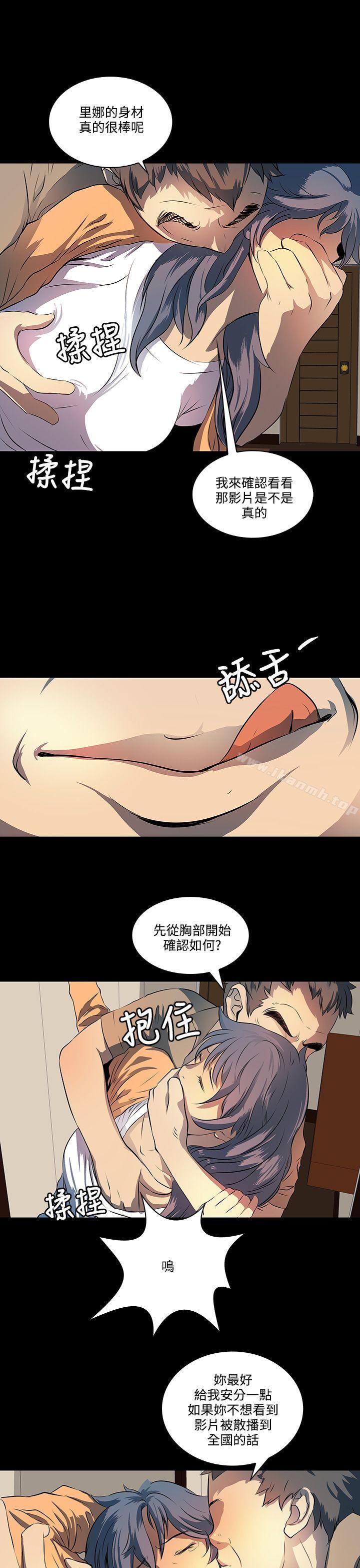 韩国漫画人妻的秘密韩漫_人妻的秘密-第7话在线免费阅读-韩国漫画-第19张图片