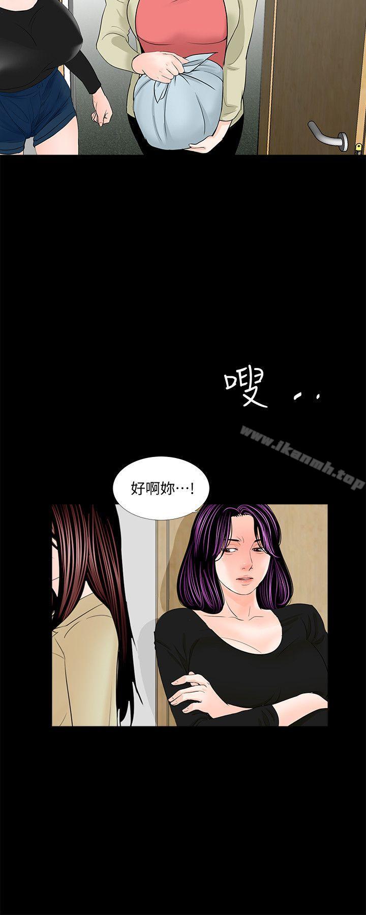 韩国漫画梦魇韩漫_梦魇-第42话---成妍的嫉妒心(03)在线免费阅读-韩国漫画-第19张图片