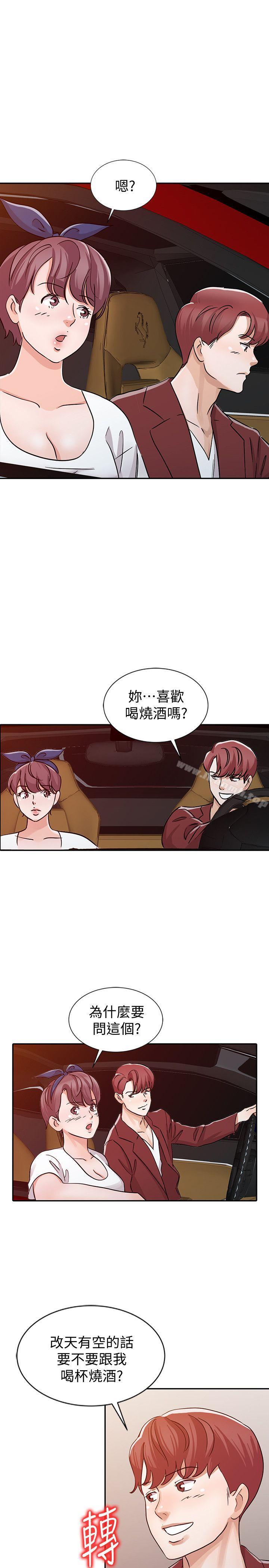 韩国漫画爸爸的女人韩漫_爸爸的女人-第22话---先从朋友做起在线免费阅读-韩国漫画-第17张图片