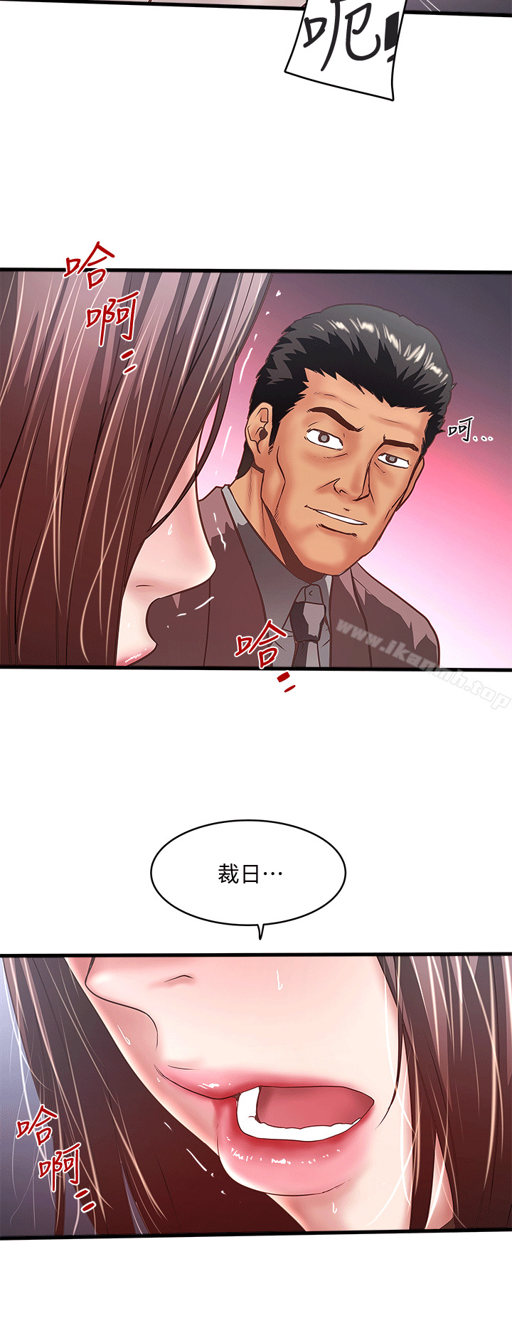 韩国漫画下女,初希韩漫_下女,初希-第25话-四人关系的转变在线免费阅读-韩国漫画-第28张图片