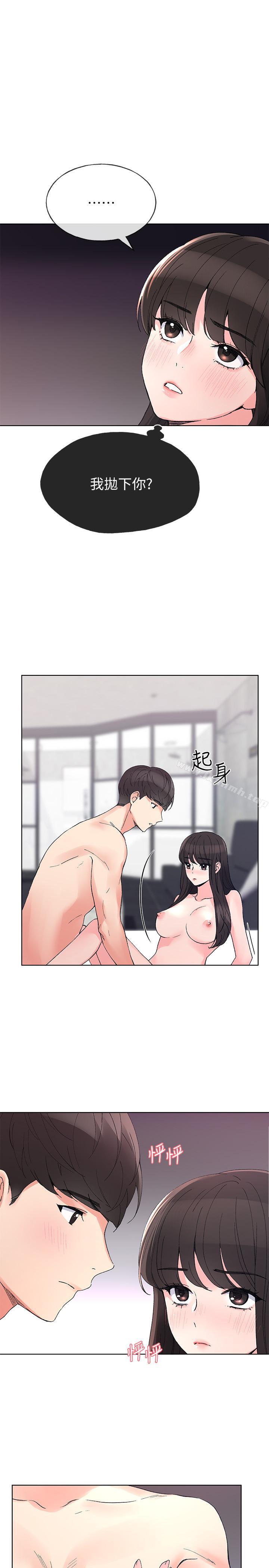 韩国漫画重考生韩漫_重考生-第47话-丹雅的心动摇了在线免费阅读-韩国漫画-第3张图片