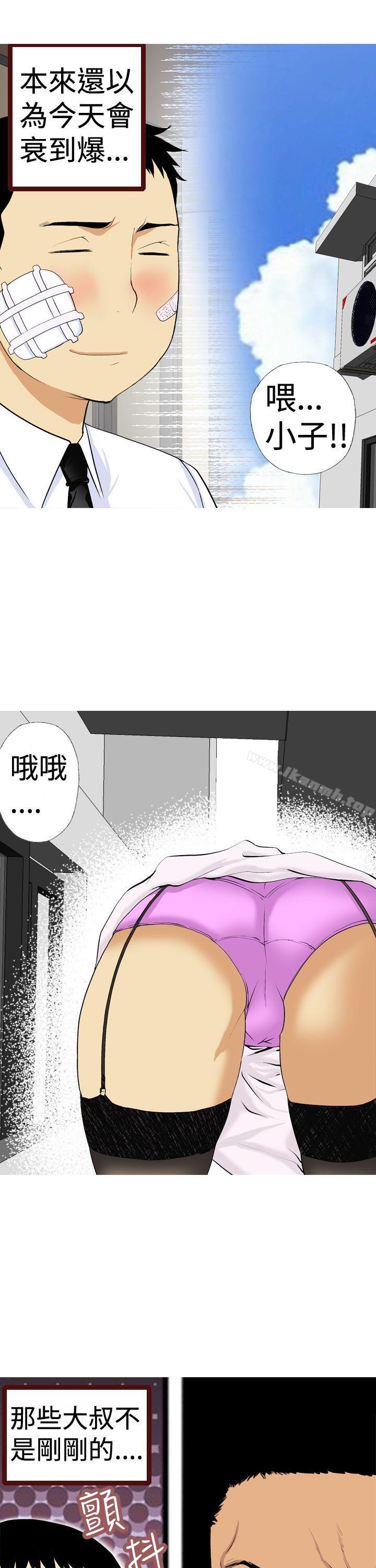 韩国漫画目标就是妳内裤(完结)韩漫_目标就是妳内裤(完结)-第3话在线免费阅读-韩国漫画-第3张图片