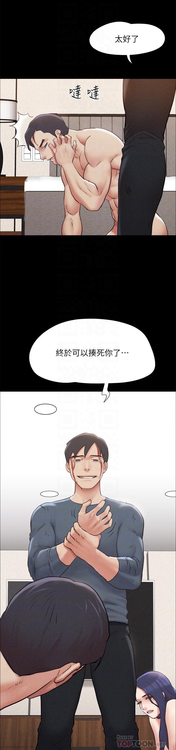 韩国漫画协议换爱韩漫_协议换爱-第159话-我不会这么简单就放过你在线免费阅读-韩国漫画-第18张图片