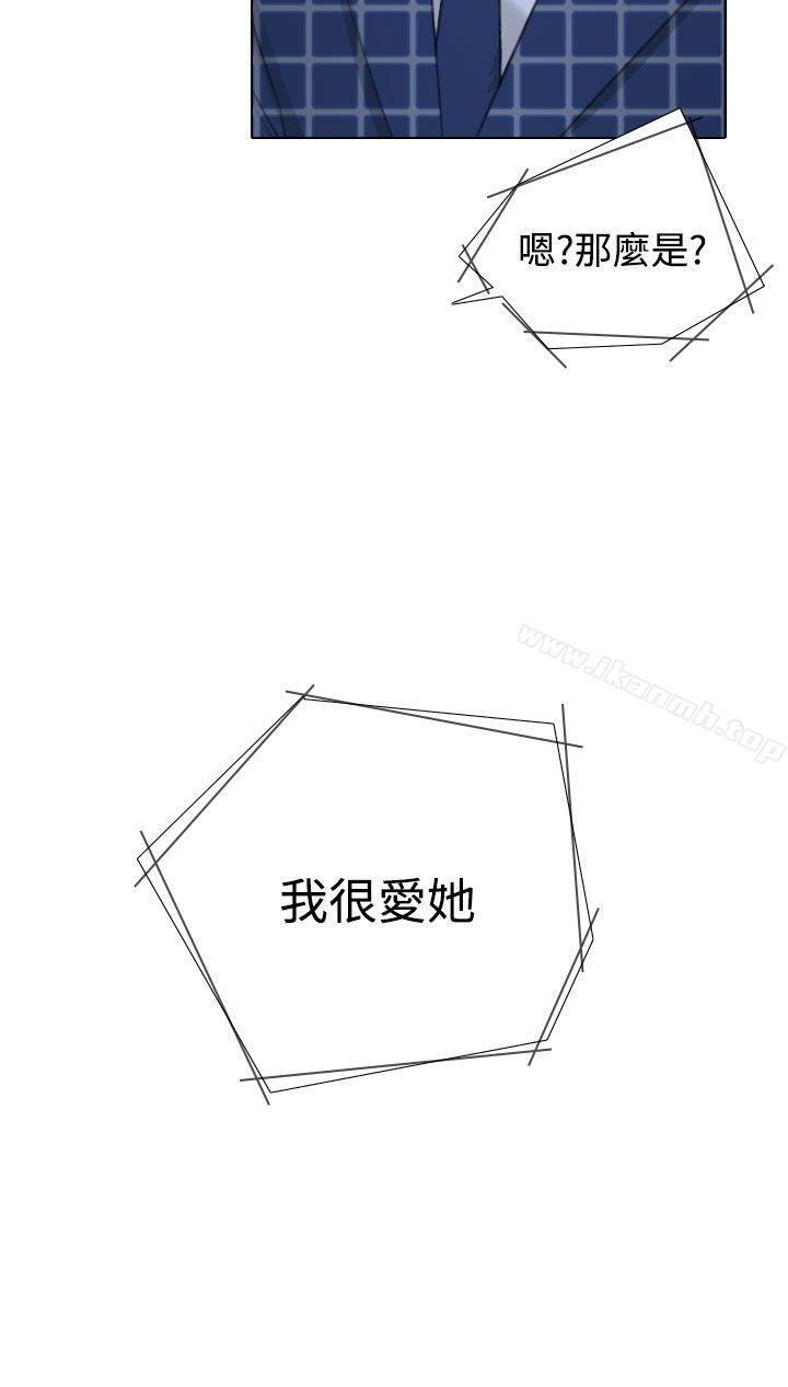 韩国漫画TOUCH-ME韩漫_TOUCH-ME-第20话在线免费阅读-韩国漫画-第4张图片