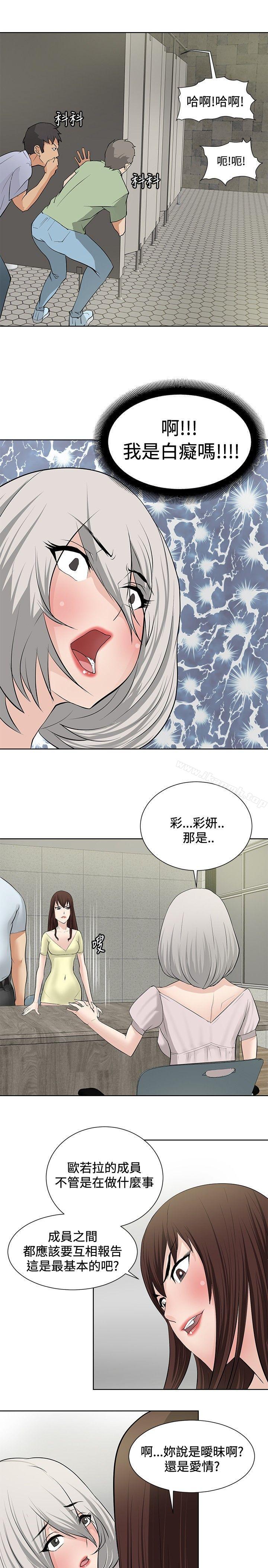 韩国漫画催眠师韩漫_催眠师-第19话在线免费阅读-韩国漫画-第19张图片