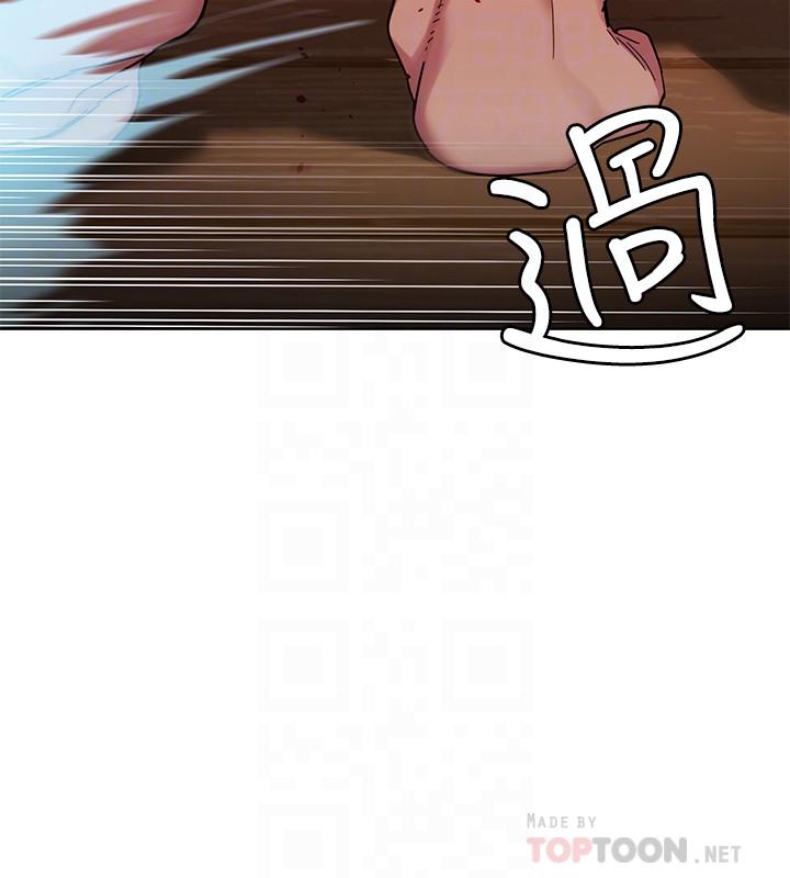 韩国漫画致命游戏韩漫_致命游戏-第54话-乖乖听话的奖赏在线免费阅读-韩国漫画-第18张图片